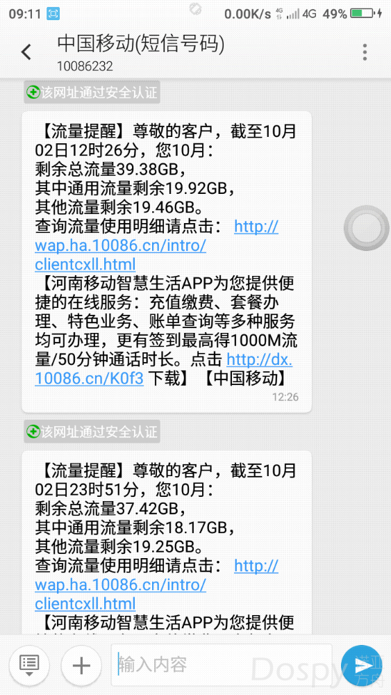 Screenshot_2020-10-03-09-11-46.png