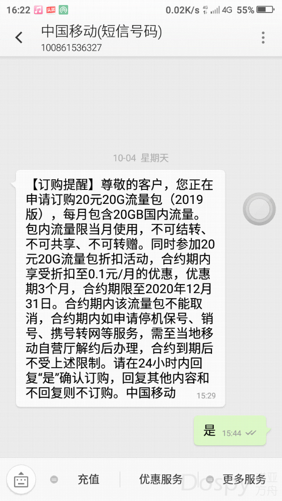 Screenshot_2020-10-04-16-22-38.png