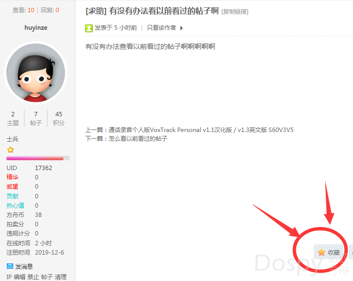 QQ截图20201005183831.png