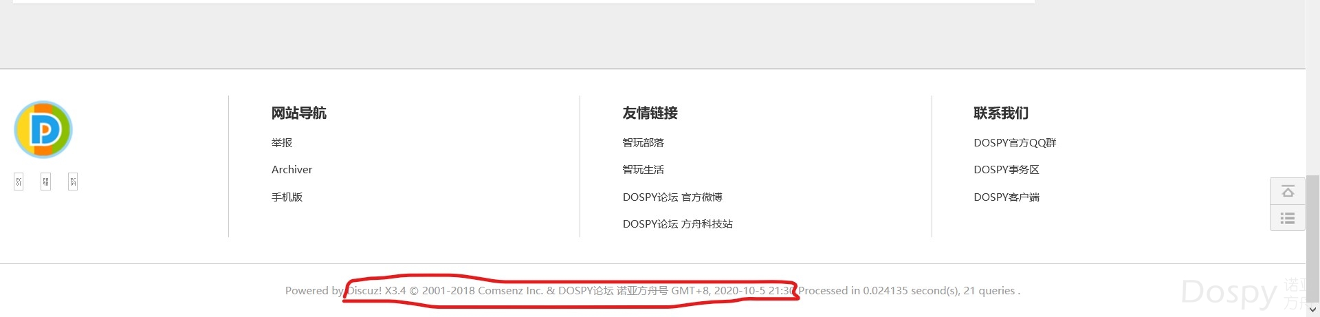 discuz！已经使用3.4版本