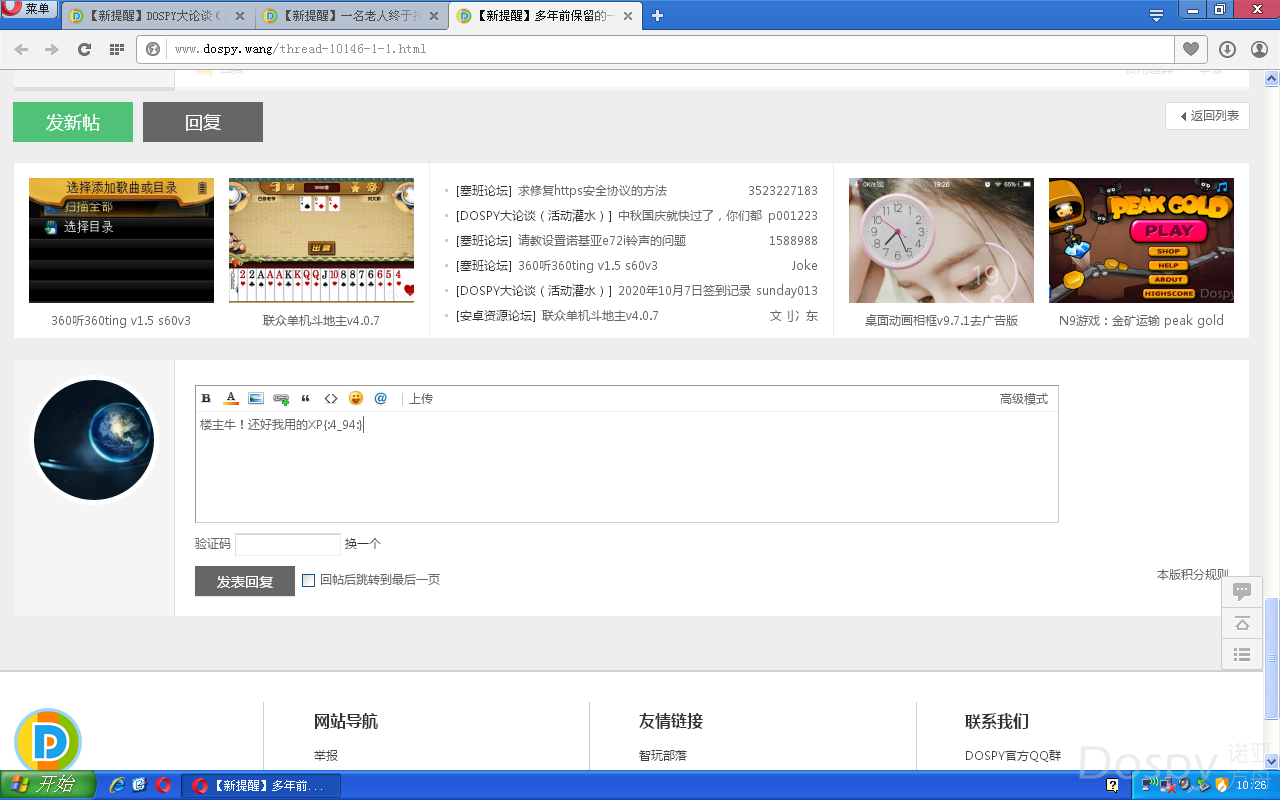临时.PNG