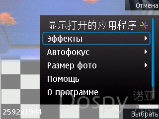 Screenshot0277.jpg