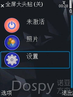 Screenshot0280.jpg