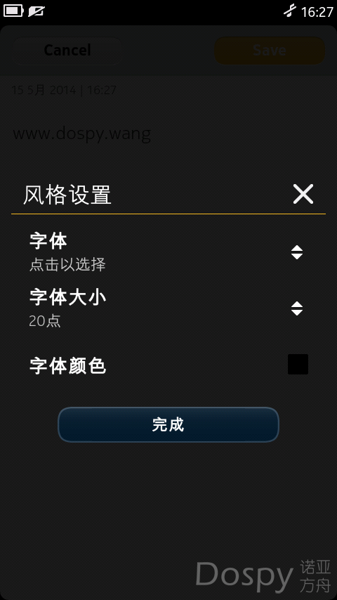 2014-05-15_16-27-42.png