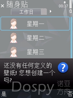 Screenshot0323.jpg