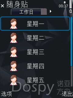 Screenshot0321.jpg