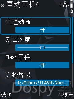 Screenshot0324.jpg