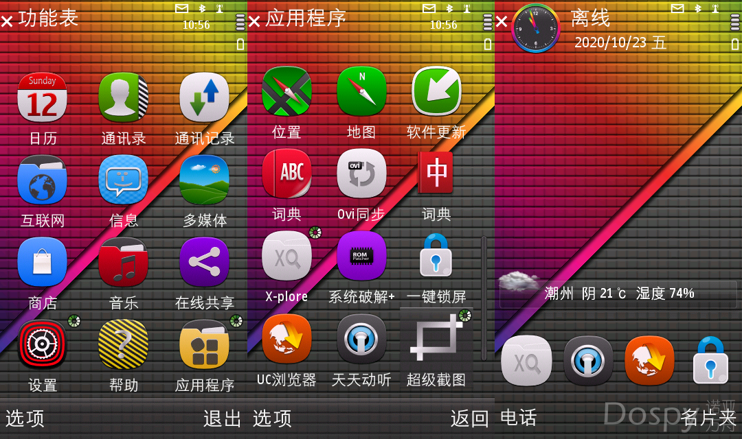 rainbow_GHi3_5th.png