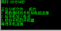 QQ截图20201028153518.png