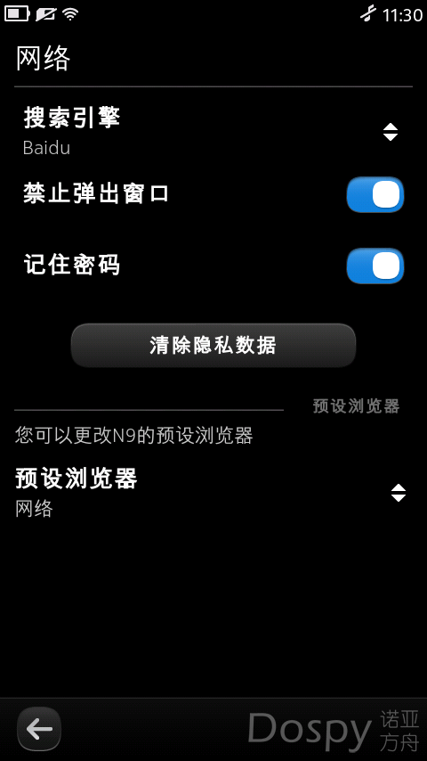 2014-11-07_11-30-57.png