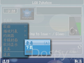 SuperScreenshot0009.jpg