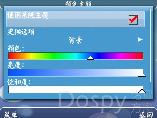 SuperScreenshot0004.jpg