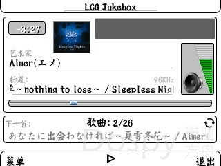 SuperScreenshot0005.jpg