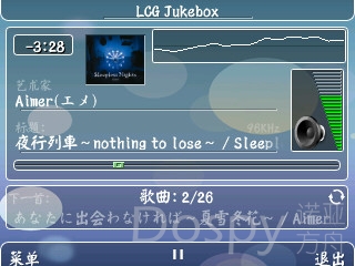 SuperScreenshot0003.jpg