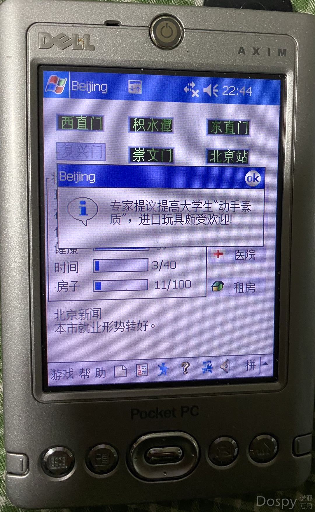 微信图片_20201111214508.jpg