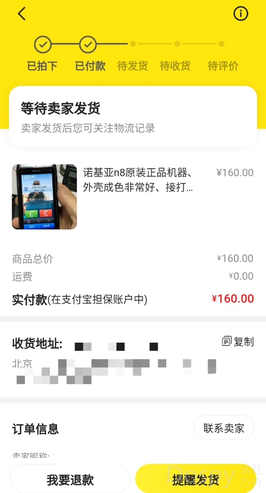 BA6087BB-EB96-4A63-B7BD-64DECCADAC63.jpeg