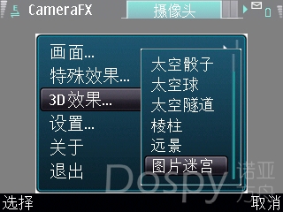 SuperScreenshot0008.jpg
