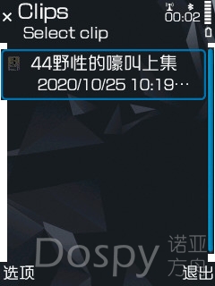 Screenshot0095.jpg