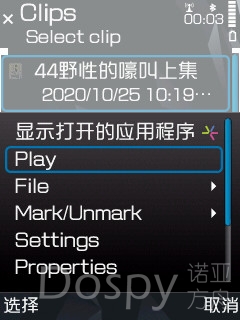Screenshot0096.jpg