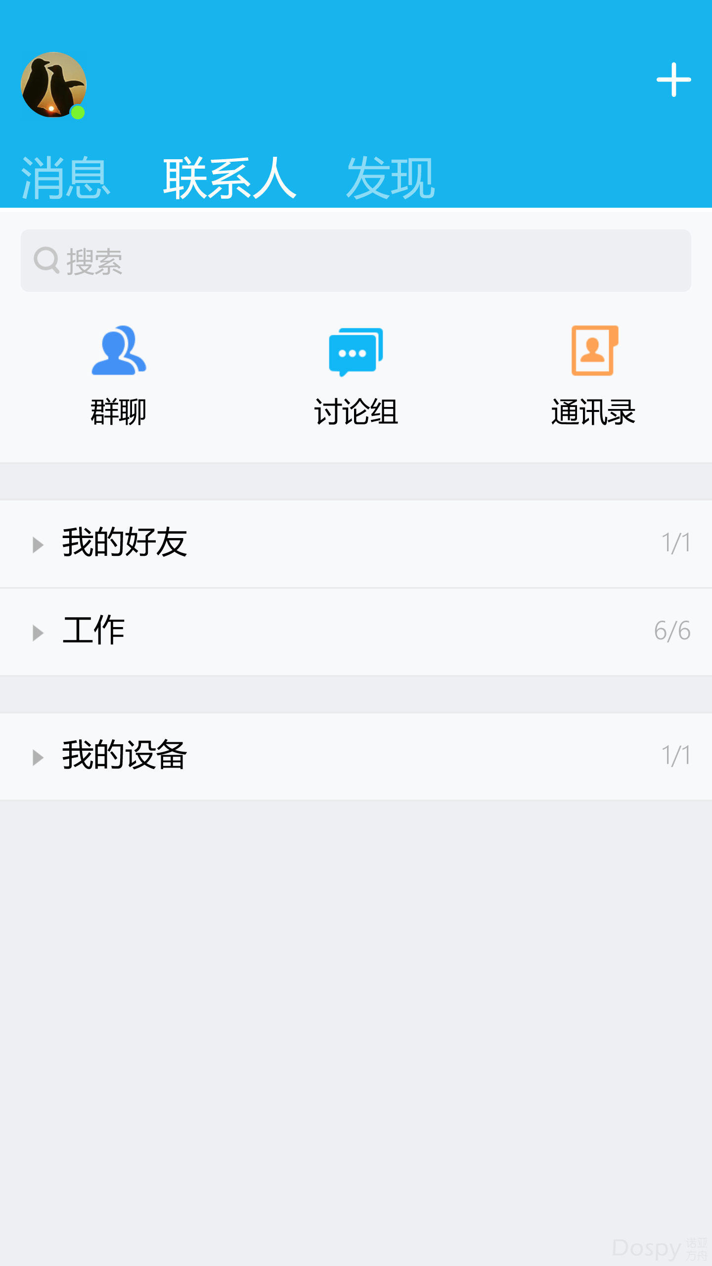 wp_ss_20201127_0016.png