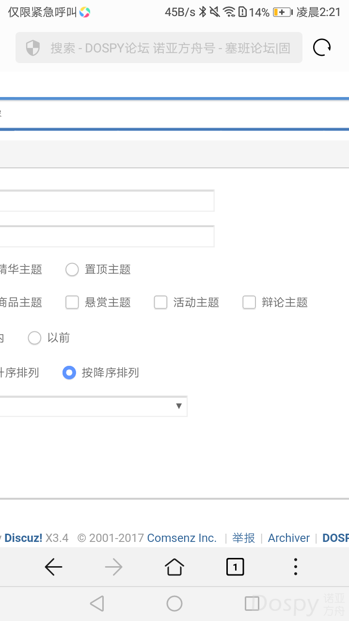 Screenshot_20201201-022143.png
