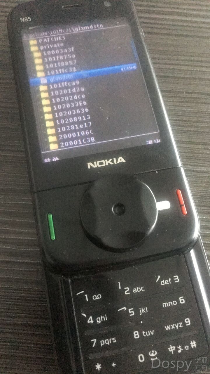 提升方向键手感