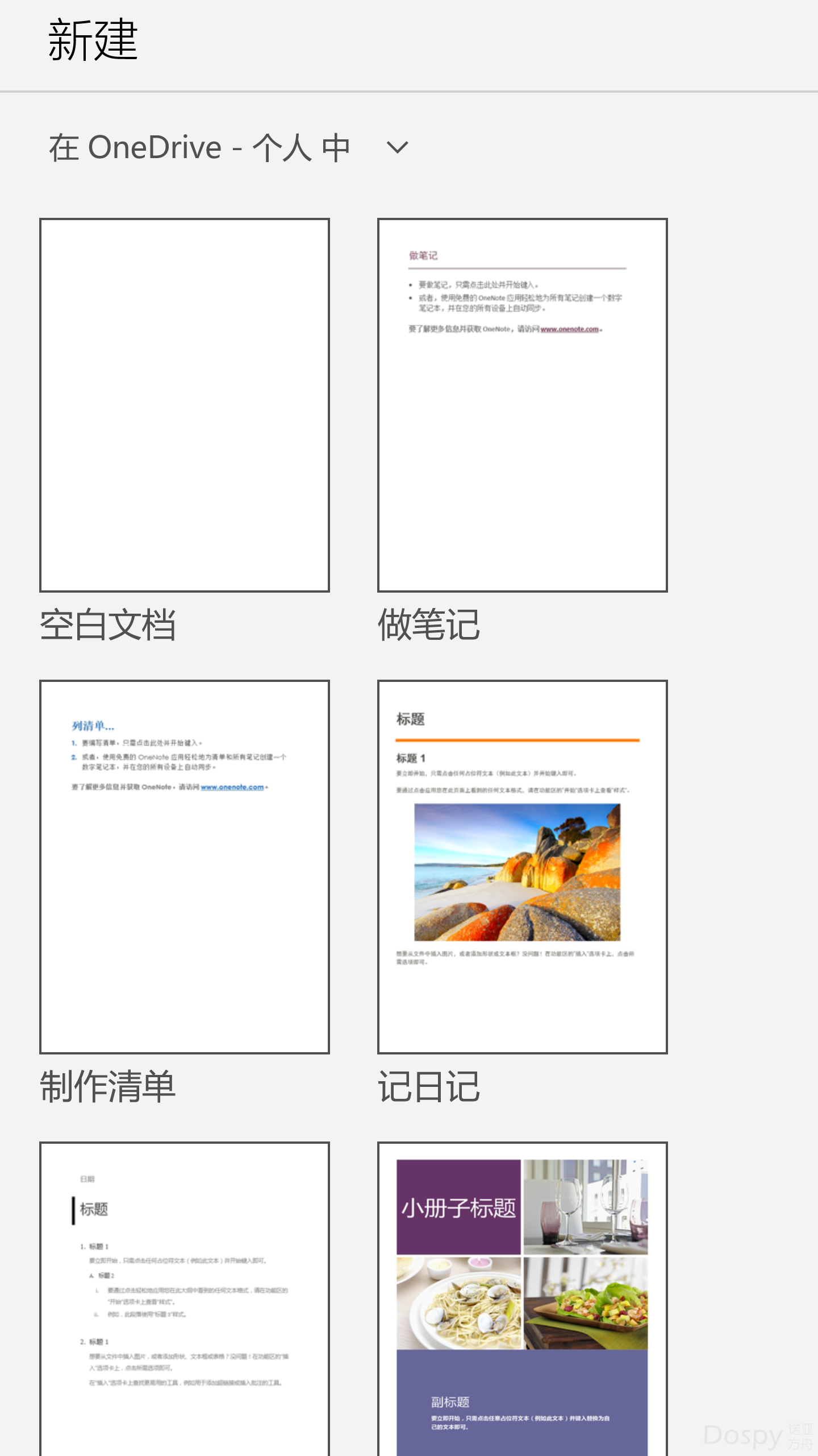 wp_ss_20201210_0020.png