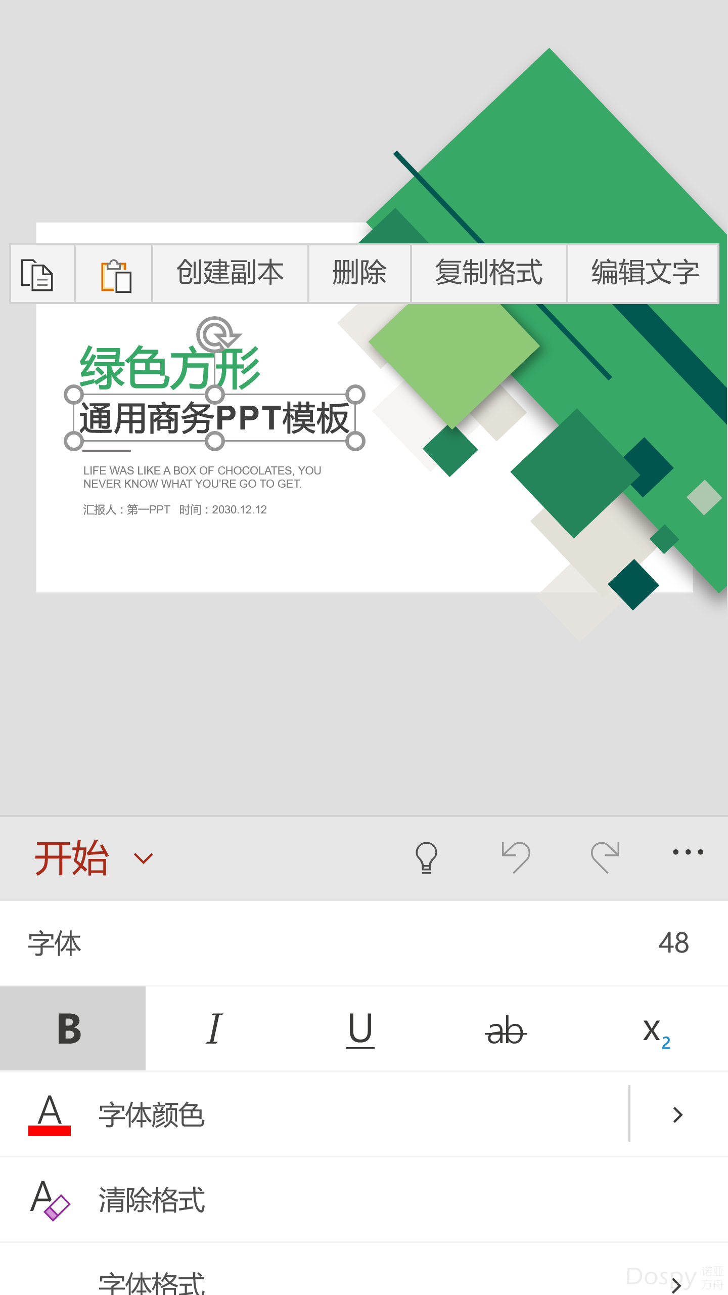 wp_ss_20201210_0017.png