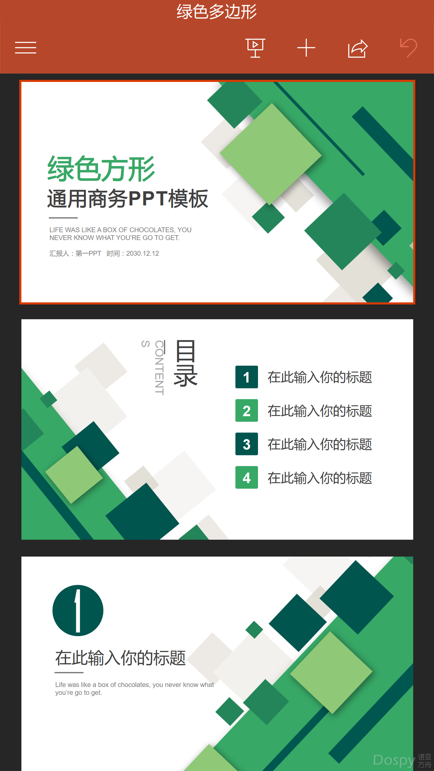 wp_ss_20201210_0014.png