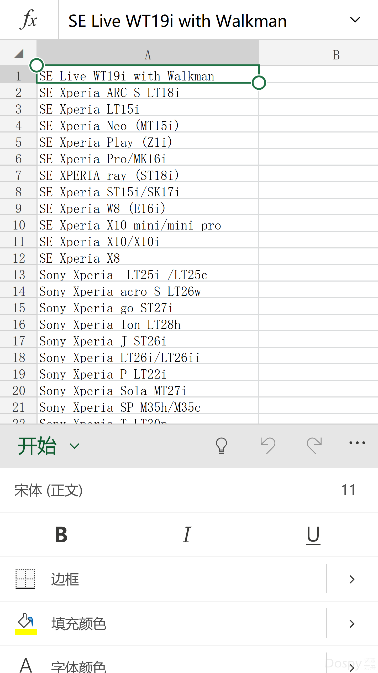 wp_ss_20201210_0023.png
