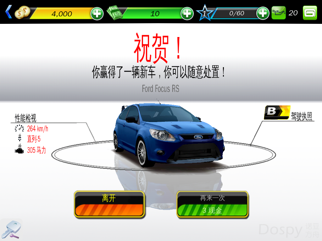 IMG_0294.PNG