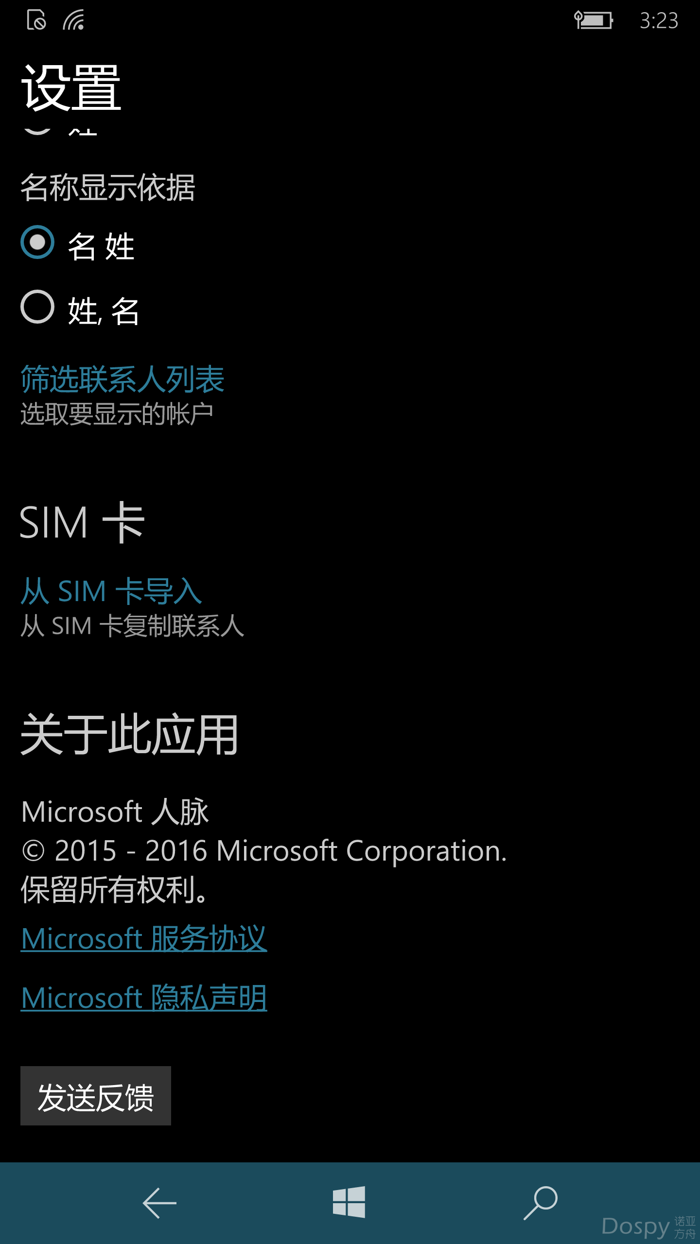 wp_ss_20201211_0003.png