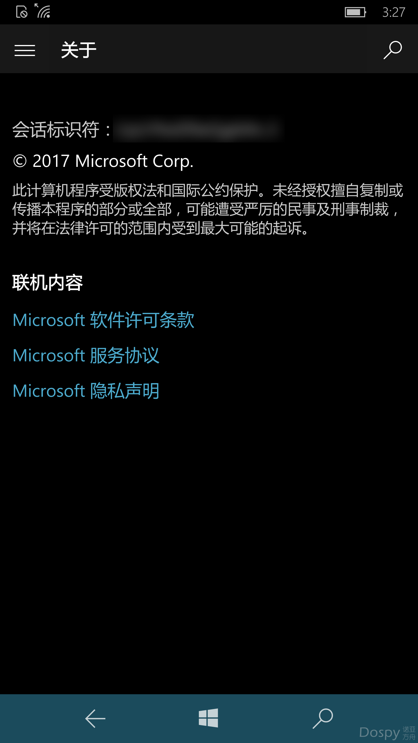 wp_ss_20201211_00122.png