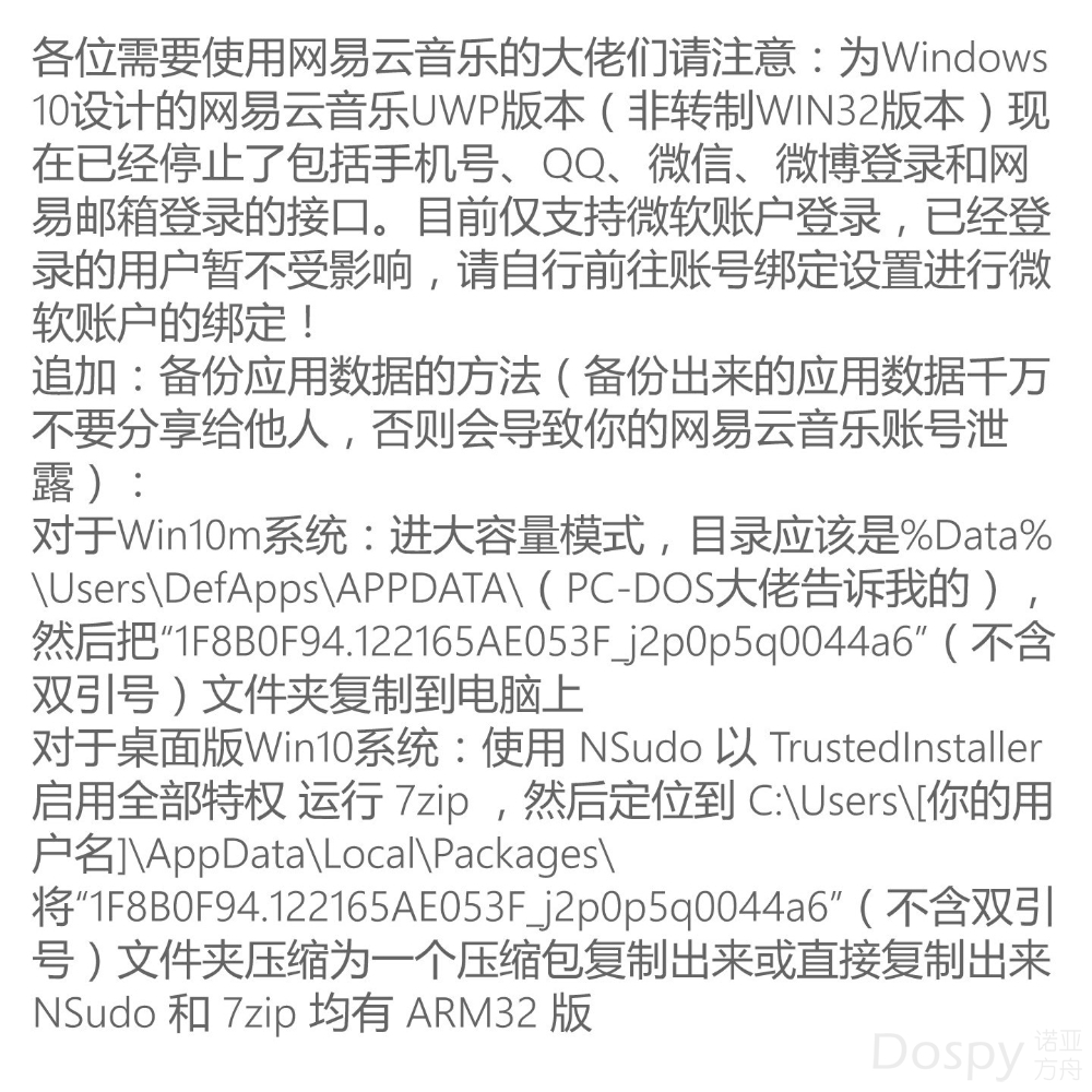 wp_ss_20201223_0002.jpg