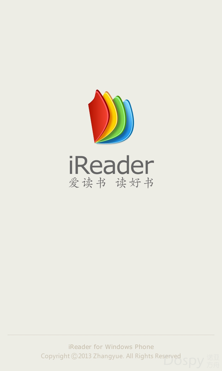【WP8.x】好用的看书软件 爱阅读 iReader v1.6.0.0