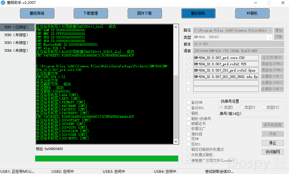 微信截图_20210108162844.png