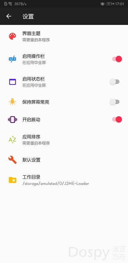 Screenshot_20210111_170109_ru.playsoftware.j2meloader.jpg