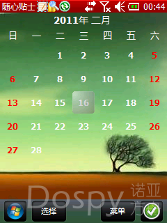 IMG_0001.png