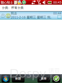 IMG_0006.png