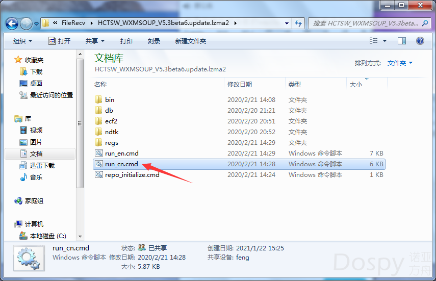 QQ截图20210122152559.png