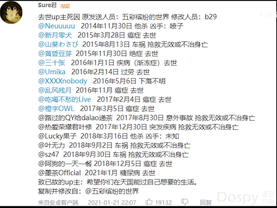 3D6E9ADC-5C72-47e3-9E3F-D8BD83404365.png