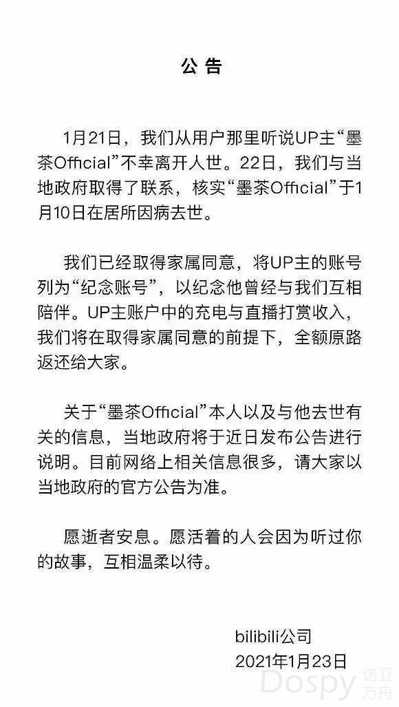 下载.png
