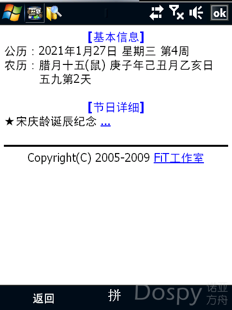 IMG_0005.png
