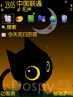 SuperScreenshot0001.jpg