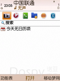 SuperScreenshot0003.jpg