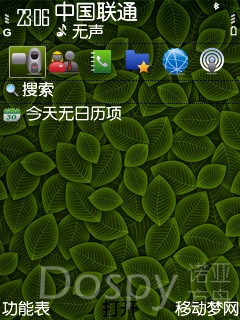 SuperScreenshot0005.jpg