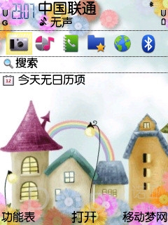 SuperScreenshot0013.jpg