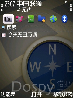 SuperScreenshot0011.jpg