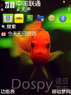 SuperScreenshot0015.jpg