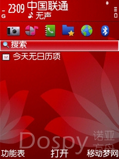 SuperScreenshot0017.jpg
